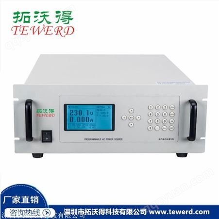 TCV8000100V50A三相交流恒流源 单可编程相程控恒流电源