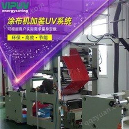 马口铁UV印刷 印刷机加装UV系统 VIPUV庆达制造 厂家