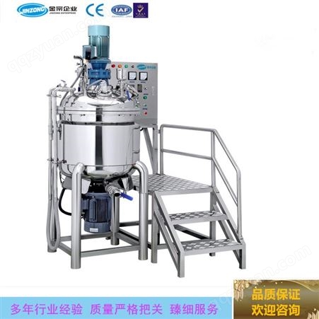 消毒水生产设备 郑州单向搅拌内循环搅拌锅