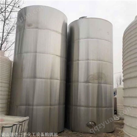 浙江出售二手40立方不锈钢储罐 卧式不锈钢储罐100立方 80立方
