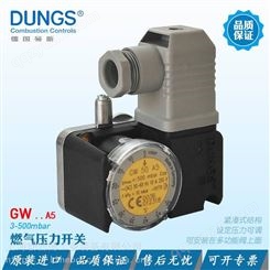 DUNGS压力开关 LGW...A2系列空气压力监测器 坜合博低廉