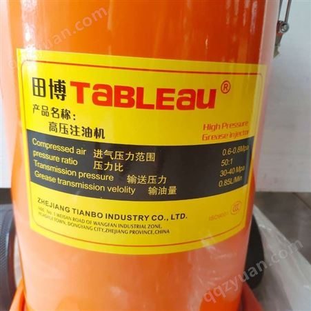 田博T08 气动黄油机 维修率低 黄油加注器 长期供应 润滑脂泵 12L