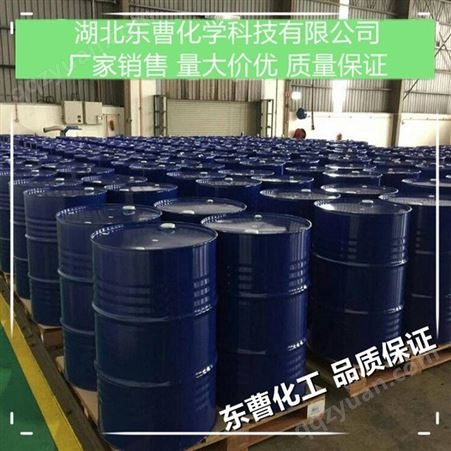 东曹化工 乙酸乙酯141-78-6工业溶剂 提取剂 香料原料