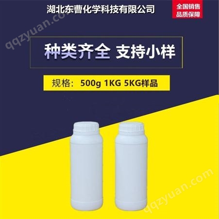 桂酸桂酯 122-69-0 水果型香精 定香剂