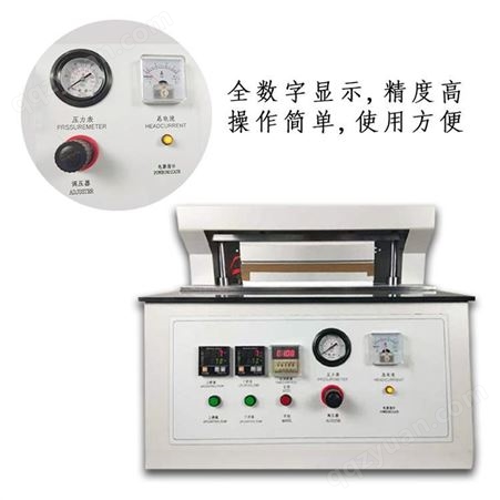 德天DT-RFS300B 静态发色仪 热敏纸热反应检测仪 佳热敏参数的检测仪器