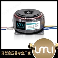 佛山优美UMI优质环形变压器有源低音炮环形变压器低漏磁内阻小