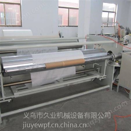 温州久业无纺布分切复卷机生产厂家（JY-F2200）