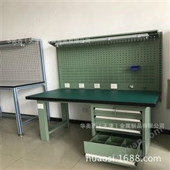 天津工作台-挂板工作台-工位器具生产厂家-华奥西