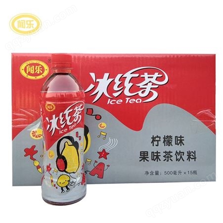 冰红茶饮料 风味果汁饮料整箱 饮料批发厂家