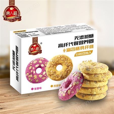 无糖代餐饼干厂家批发_纤维饼干_唐人福营养圈无糖饼干