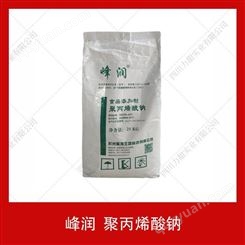 供应峰润聚丙烯酸钠粉丝添加剂25kg提高米粉筋力韧性米线改良剂