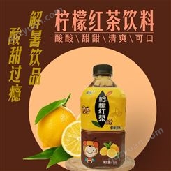 1L柠檬红茶 风味果汁饮料整箱 饮料生产厂家