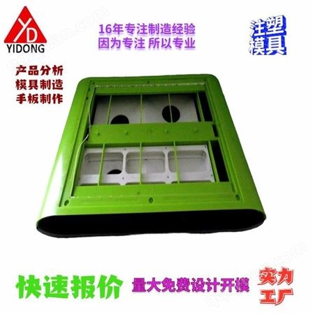 上海一东家居电器外壳模具开模空调空气净化器配件外壳设计开模注塑塑料模具制造工厂家