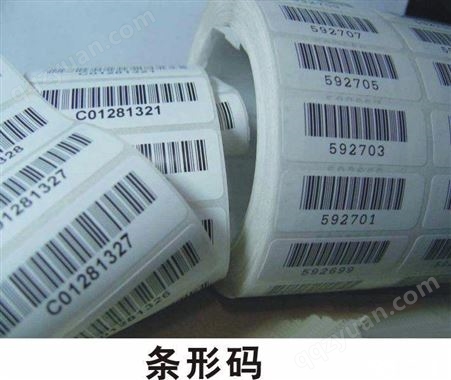 不干胶标签印刷 不干胶标签生产厂家 不干胶标贴纸
