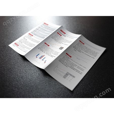 南京单页折页印刷 精美单页折页设计 印刷定制 千面设计印刷制作
