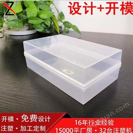 上海一东注塑工程塑料环保成型餐具PP透明餐盒生产密封保鲜盒开模注塑加工厂家