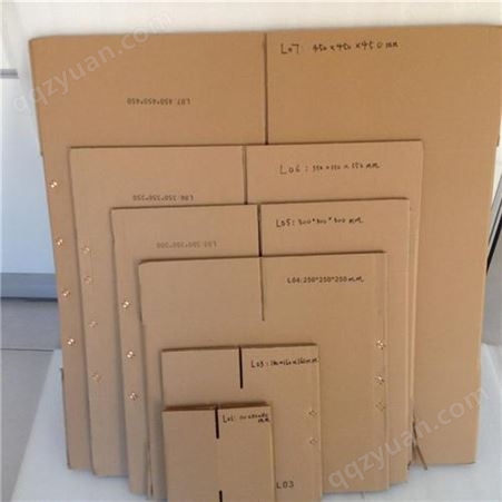 十斤装的纸盒定做 设计印刷 一体大型纸箱厂生产