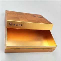 北京精装包装盒印刷 彩盒定制 包装盒印刷 包装设计