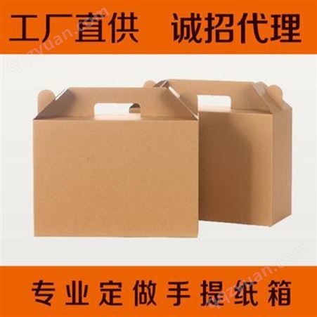 北京纸盒纸箱印刷 礼盒印刷 厂家包装盒定做