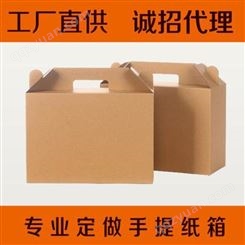 纸箱印刷 包装纸箱印刷 食品纸箱印刷 北京印刷厂
