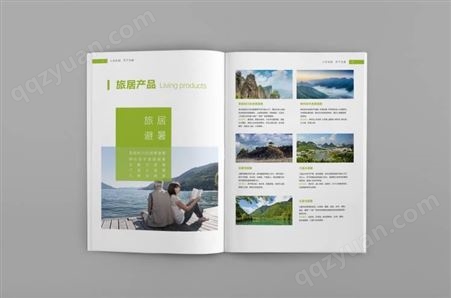 宣传册印刷  企业画册印刷  设计 定做样本  北京印刷厂家