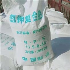 氮钾复合肥 水溶肥 滴灌冲施肥料 农用氮肥