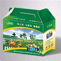 北京纸箱印刷 复合纸箱 瓦楞纸箱 礼盒纸箱定制印刷