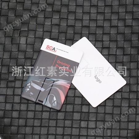 红素爆款卡片式便携u盘品牌芯片ABS材质可彩印logo图片商务礼品定制