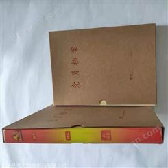 会计档案盒 文书档案盒 无酸纸档案盒 7-10cm