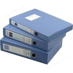 德文档案  PP料档案盒用品 牢固耐用档案盒 生产批发