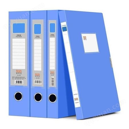 专用档案盒 德文档案  新式干部文件盒 厂家供应 干部人事加厚档案盒