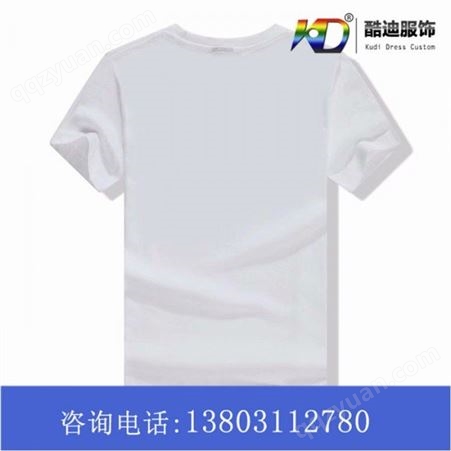 供应短袖t恤男韩版广告衫价格如何