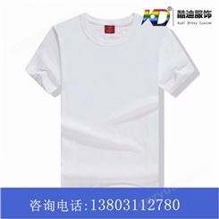 供应短袖t恤男韩版广告衫价格如何