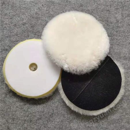双面羊毛球 高密度双面羊毛球 多种规格订做