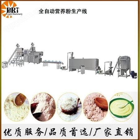 杂粮营养粉生产机械 营养米粉加工设备 济南比睿特机械厂家