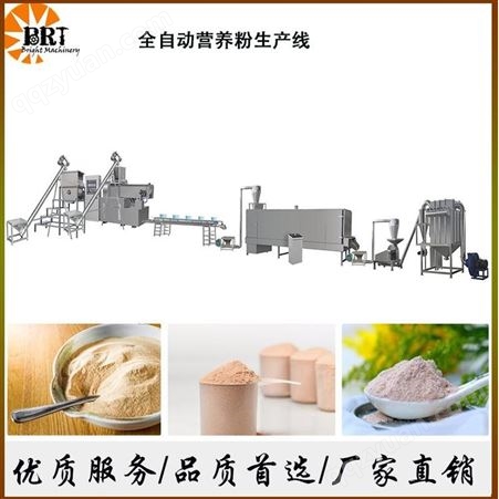 济南比睿特机械 藕粉营养粉设备生产线 速溶营养代餐粉设备