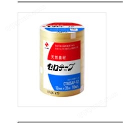 日本NICHIBAN胶带  米其邦胶带102N7-50黄土