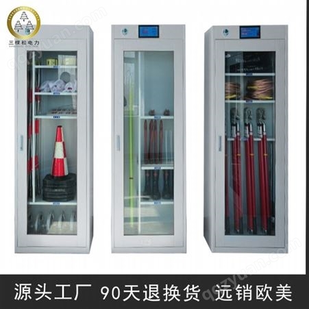 电力工具柜 电力安全工具柜厂家 电力安全工具柜生产