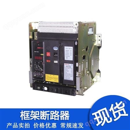 江苏人民断路器TW1-3200-2000A 3200A框架断路器选型手册