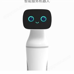人工智能导览机器人供应价格-讲解服务机器人现货-迎宾服务机器人-服务机器人公司
