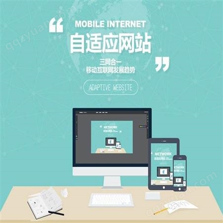 沧州网站空间费用 网站设计 千度网络