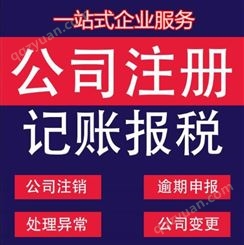 税务筹划师 深圳进出口退税平台