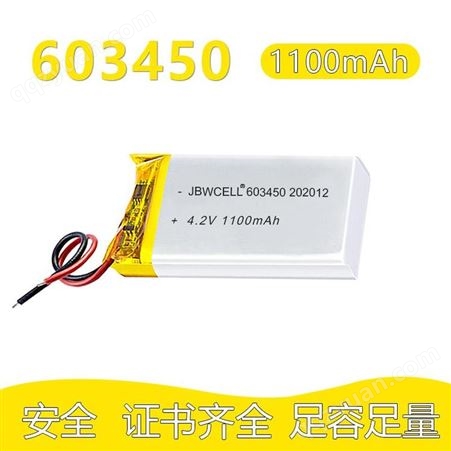 劲霸王聚合物锂电池603450 安全环保 证件齐全 厂家销售