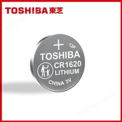 东芝CR1620日本制造 纽扣电池3v TOSHIBA电池 批发