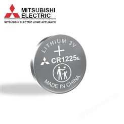Mitsubishi 三菱CR1225电池原装日本纽扣电池三菱CR1225