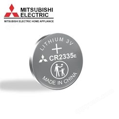 Mitsubishi 三菱CR2335电池原装日本纽扣电池三菱CR2335