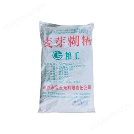 麦芽糊精金玉米25kg/袋食品级增稠剂水溶性糊精量大优惠