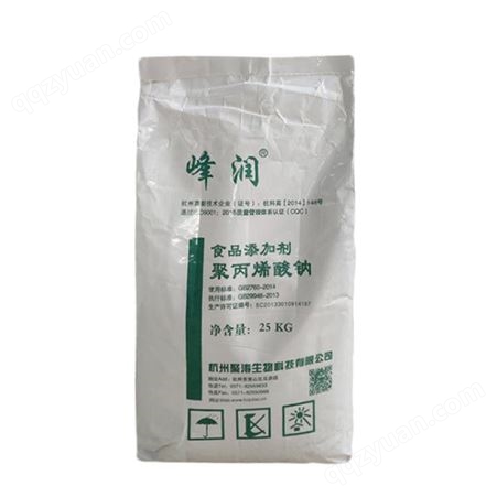 聚丙烯酸钠25kg峰润食品级增筋保水增稠剂面粉米粉改良剂