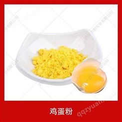 鸡蛋粉安徽荣达25kg蛋黄粉蛋清粉全蛋粉烘焙原料营养强化剂速溶