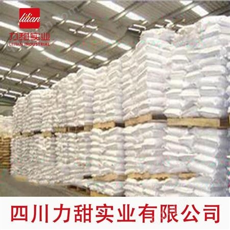 供应华阳 L-25kg食品级营养增强剂增味剂酸性氨基酸